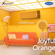 แอร์ Carrier Inverter รุ่น X-INVERTER PLUS (TVAB-O-I) สีส้ม *ฟอกPM2.5*รุ่นใหม่ 2022  เฉพาะตัวเครื่องเท่านั้น ส่งฟรี