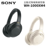 SONY WH-1000XM4 降噪藍牙耳機 1000XM4 台灣公司貨 二年保固