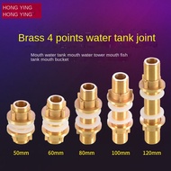 Water Tank Copper Connection Fish Tank Upper and Lower Water Pipe Connector Outlet Connector Accessories