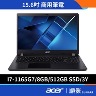 Acer 宏碁 P2 TMP215-53-7924-TW 15.6吋 商用筆電 11代I7/8G/512G 福利品出清