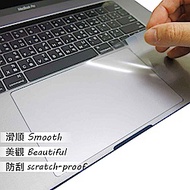 EZstick MacBook Pro 15 2018 A1990 專用 觸控版 保護貼