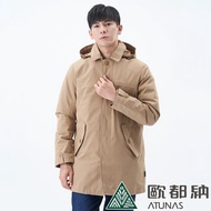 【ATUNAS 歐都納】男款都會時尚GORE-TEX+羽絨長版大衣二件式外套(A1GT1908M深卡其/防風/防水/透氣/保暖)