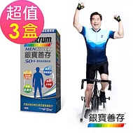 【銀寶善存】50+男性綜合維他命x3盒(120錠/盒)
