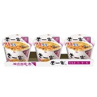 【來一客】韓式泡菜風味3入/組(韓式風味泡菜 鮮甜酸爽 微帶辣味 胃口大開)