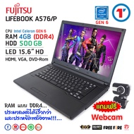 โน๊ตบุ๊ค Fujitsu Lifebook A576/P Intel GEN 6 RAM 4-8 GB DDR4 HDD 500GB/ SSD 120GB แถมฟรีกล้อง Refurbished laptop used notebook computer คอมมือสอง 2021 สภาพดี!! มีประกัน by Totalsolution