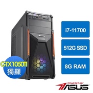 華碩B560平台[蠻荒戰士]i7-11700/8G/GTX1050TI/512G_SSD