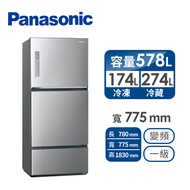 Panasonic 578公升三門變頻冰箱 NR-C582TV-S(晶漾銀)送 石墨烯膠原蛋白被+免費標準安裝定位