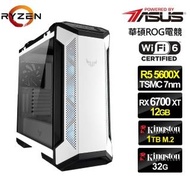 【華碩平台】R5六核{特攻先鋒}RX6700XT獨顯電玩機(R5-5600X/32G/1TB_SSD/RX6700XT-12G)