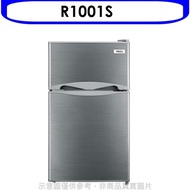 東元【R1001S】100公升冰箱