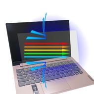 EZstick Lenovo IdeaPad S340 13IML 專用 防藍光螢幕貼