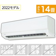 【標準設置工事費込み】東芝 14畳向け 冷暖房インバーターエアコン ホワイト RASJ401MWS [RASJ401MWS]【RNH】