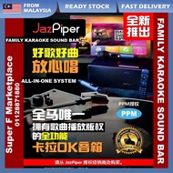 Jazpiper Karaoke Sound Bar KTV Amplifier Speaker 高级卡拉OK唱机点歌台 Home-based Karaoke EVPAD SVICLOUD