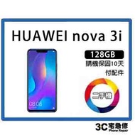 💯【二手】HUAWEI nova 3i 附配件 售後保固10天