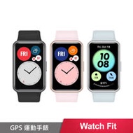 【贈原廠禮盒三件組+鋼保】HUAWEI WATCH Fit 智慧手錶