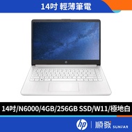 HP 惠普 14s-dq3016TU 14吋 文書筆電 N6000/4GB/256GB SSD/W11 極地白 包鼠同捆