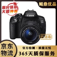 【可鹽可甜】【二手95新】佳能/CANON 500D 600D 700D 750D 800D 單反相機 佳能700D