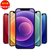 福利品_Apple iPhone 12 128G (5G) _九成新