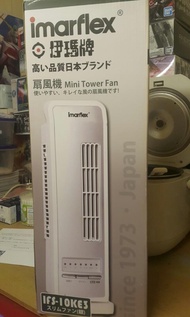 伊瑪牌日本高質量迷你電風扇