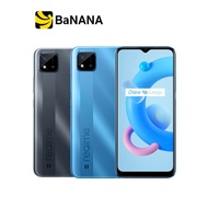 Realme Smartphone C11 (2021) โทรศัพท์มือถือ by Banana IT