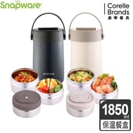 【CorelleBrands 康寧餐具】品蔚不鏽鋼保溫三層餐盒1850ml(贈 時尚保溫袋)