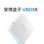 純淨版 UBOX8 X10 pro MAX 安博盒子智慧電視盒公司貨4G+64G版+贈無線鍵盤遙控器