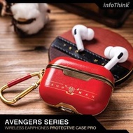 【InfoThink】復仇者聯盟系列無線耳機Airpods PRO保護套(鋼鐵人)