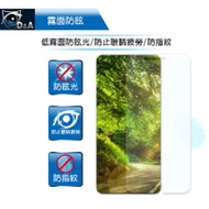 D&A SONY Xperia XZs (5.2吋)日本原膜AG螢幕保護貼(霧面防眩)