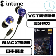 煌 KIRA 入耳式耳機 | 動圈 | VST2 | 日本製造 | Hi-Res audio | MMCX | 高分析力 | 空間表現力