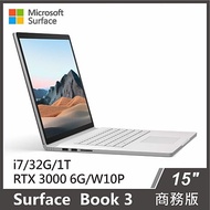 【客訂】Surface Book 3 15吋 i7/32GB/1T/RTX3000 商務版