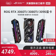 熱賣【直營】華碩ROG猛禽RTX3060/3080Ti/3090獨立顯卡電腦電競遊戲