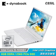 【Dynabook】CS50L 15.6吋 文書筆電 i5/8GB/256GB- 雪漾白