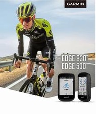 GARMIN edge 520 plus 530 830 自行車衛星導航(贈果凍套)