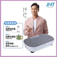 JHT LAZY FIT垂直律動機 K-708