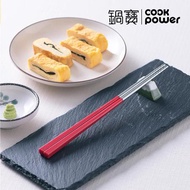【鍋寶】巧廚#304不銹鋼筷-20雙入(三色可選)