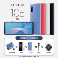 【SONY 索尼】Xperia 10 III 6吋(6G/128 6/10-6/20 限量加贈快煮鍋)