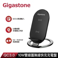 Gigastone GA-9660B 10W QI急速無線充電盤