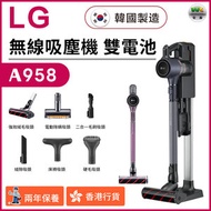 LG - CordZero A9 無線吸塵機A958 雙電池-灰色（香港行貨）