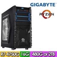 技嘉B550平台【星火獵人】Ryzen八核 效能電腦 (Ryzen-7 PRO 4750G/16G/2TB)
