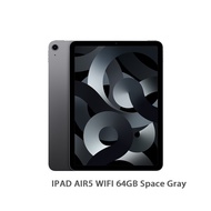 APPLE 蘋果 MM9C3ZP/A IPAD AIR5 WIFI 64GB BK 平板電腦 太空灰 11月25至30日輸入優惠碼BK100高達$100優惠