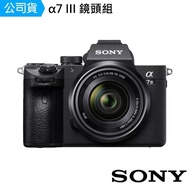 【SONY 索尼】ILCE-A7IIIK a7M3K 28-70mm 變焦鏡組(公司貨)