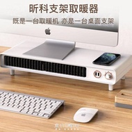 昕科辦公室桌面暖氣取暖器usb暖風機小型靜音電暖電熱器風扇神器 新年狂歡