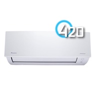 Daikin 大金 藍光420變頻R410A 淨冷冷氣機 - FTKA35AV1H (1.5匹)