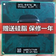 熱銷T9600 T9550 T9400 T9800 T9900 筆記本CPU 原裝正式版GM45 PM45