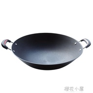 老式雙耳生鐵炒鍋鑄鐵鍋不沾鍋具無涂層圓底平底加厚家用大鐵鍋具QM