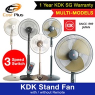 KDK / MITSUBISHI Stand Fan with / without Remote * LOCAL WARRANTY