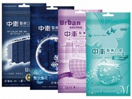 CSD中衛~印花醫療口罩(5入/袋) 款式可選