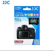 JJC 相機螢幕保護貼 LCD Guard Film for CANON EOS 77D, 9000D #LCP-77D
