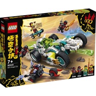 LEGO 樂高 80031 Mei’s Dragon Car