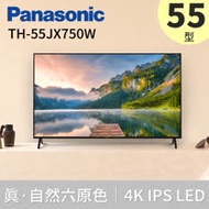 Panasonic 國際牌 55型 4K UHD顯示器 TH-55JX750W 真‧自然六原色