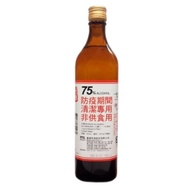 台酒75%防疫清潔用酒精